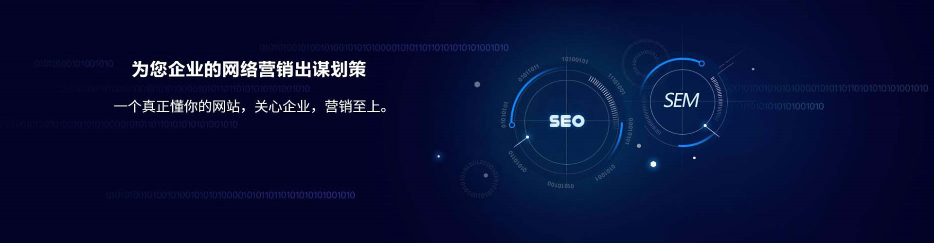上海谷歌竞价